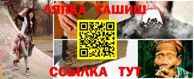 наркотики Ливны