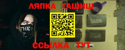 наркотики Ливны