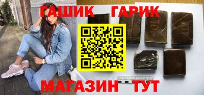 наркотики Ливны