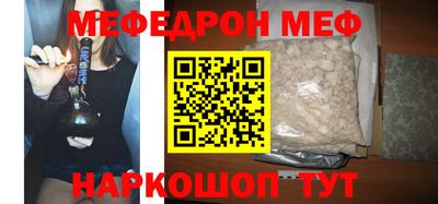 мефедрон Лесосибирск