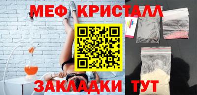 мефедрон Лесосибирск