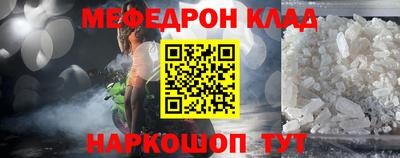 мефедрон Лесосибирск