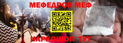 мефедрон Лесосибирск