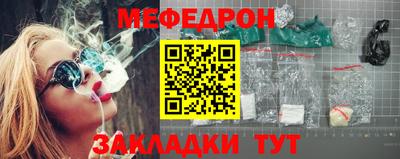 мефедрон Лесосибирск