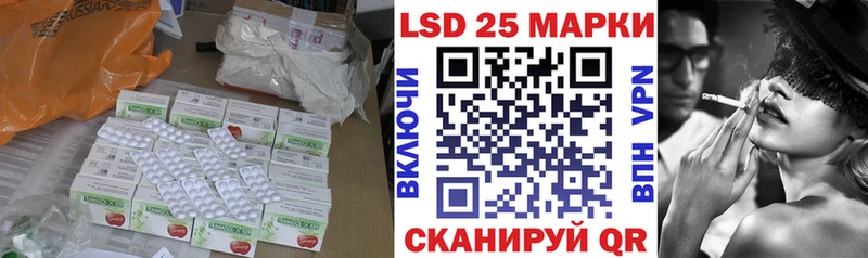 LSD-25 экстази ecstasy  Бутурлиновка 