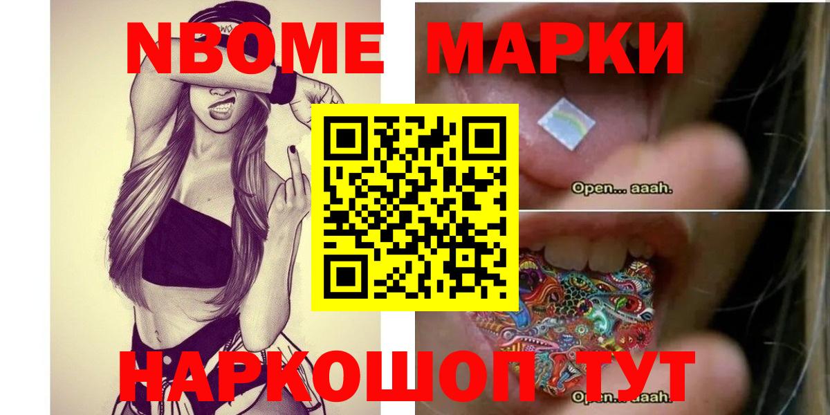 Бутурлиновка  ЛСД экстази ecstasy  ЛСД экстази кислота  Вход с VPN 