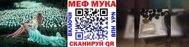гидра онион Бутурлиновка Меф mephedrone
