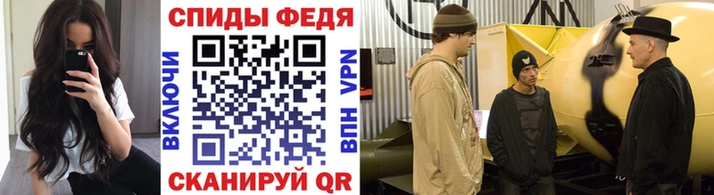 МЕТАМФЕТАМИН витя Бутурлиновка