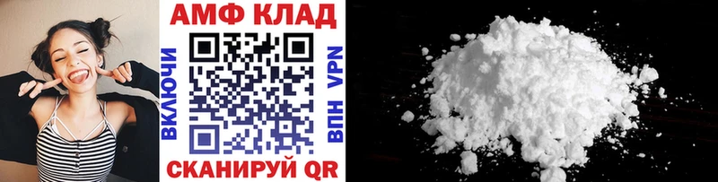 МЕТАМФЕТАМИН Methamphetamine  Бутурлиновка 