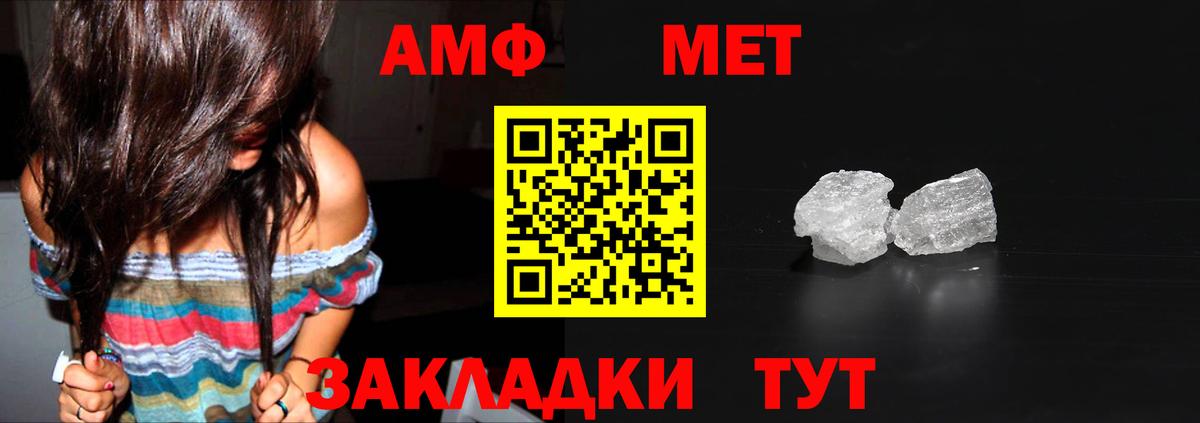 Бутурлиновка  МЕТАМФЕТАМИН винт  МЕТАМФЕТАМИН винт  Вход с VPN 