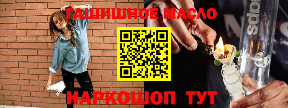 ТГК Wax Бутурлиновка